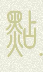 管理培训