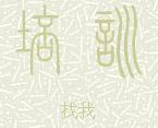 培训