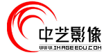 中艺摄影网校 → 全国首家网上摄影学校！
