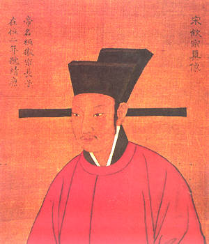 宋钦宗赵桓