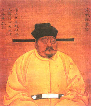宋太祖赵匡胤