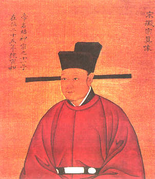宋徽宗赵佶