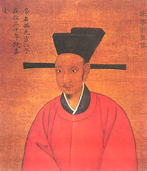 宋宁宗赵扩