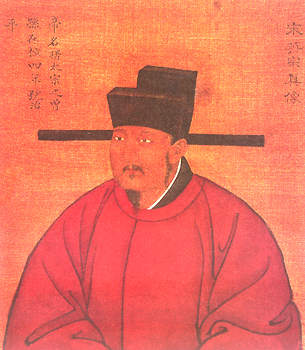 宋英宗赵曙