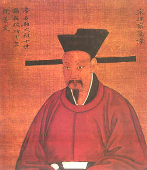 宋理宗赵昀